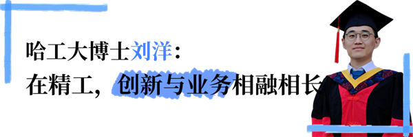 刘洋小问题.png