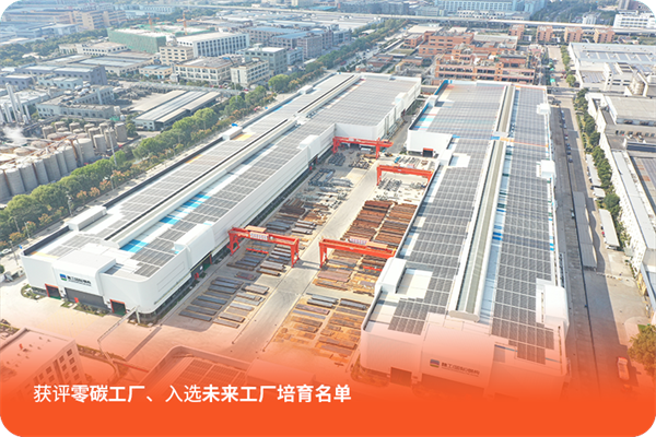 零碳工厂、未来工擦灰女人.png